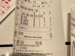 -肥汁米蘭香港米线(长宁来福士店)