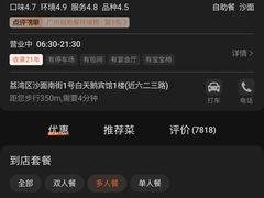 -白天鹅宾馆·流浮阁咖啡厅