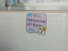 -荔康动物医院(康王北路店)