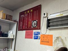 -津津老鸭粉丝馆(正东路店)