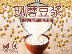 -永和大王(北京站内一店)
