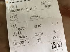 账单-雪儿钱局泡菜