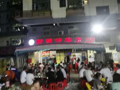 -新湖烧鸡(光明店)