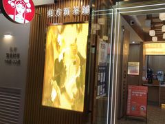 -霸王茶姬(五一路店)