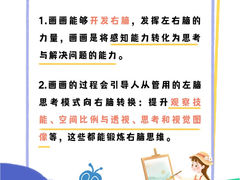 -艺起长大少儿美术教育(丹凤花园校区)