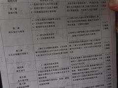 -易通行汽车陪练(通州店)