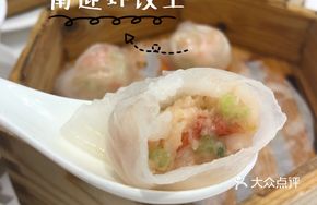 South Welcome Shrimp Dumplings King
