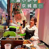 这家人工养殖的烤蛙蛙必须手动点赞👍