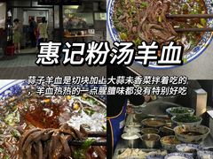 -西安鼓楼