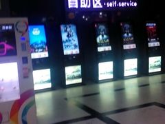 -中影国际影城(神农万达广场CINITY店)