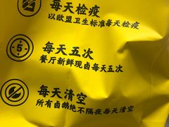 -陈鹏鹏潮汕菜(宝安机场T3航站楼店)