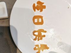 -小厨娘淮扬菜(诚信大道店)