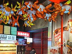 -大芊金重庆串串火锅(南京路店)