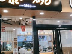 门面-黎一碗大碗手工面(城市立方店)