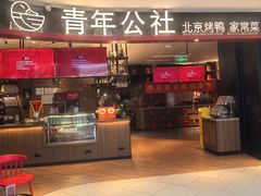 -天津国贸购物中心