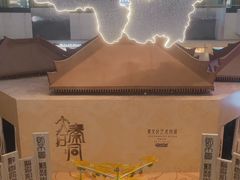 -北京世纪金源购物中心