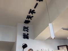 -不正咖啡(万达尊店)