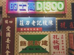 门面-美芝莲(东方宝泰店)