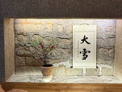 -无味舒食(环岛路店)