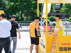 -东莞君尚