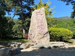 -香山公园