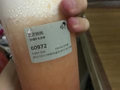 -喜茶(深圳福田星河COCO Park店)