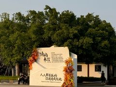 -江心屿景区