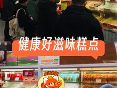 -稻香村(苏州街店)