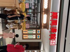 -顺风汤馆·广府粤菜(江宸天街店)