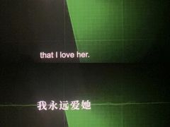 -首都电影院(金融街店 杜比全景声)