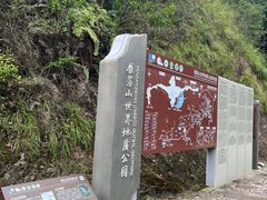 -雁荡山风景名胜区