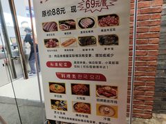 -阿亲家·韩式无限烤肉(春熙路店)