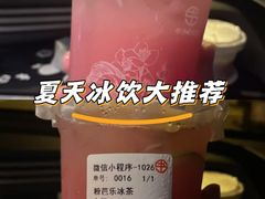 -青岛万象城