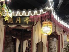 -杨记隆府(时代天街店)