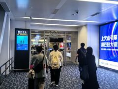-杭州萧山国际机场