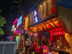 -串盟烧烤大排档·长沙美食地标(星沙店)