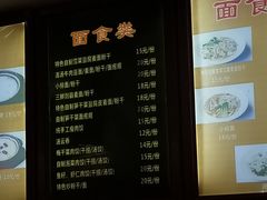 -恋萍小吃(时代店)