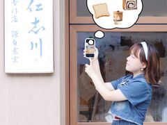 -银座仁志川·生吐司专门店(香港广场店)