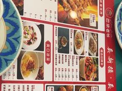 -巴依老爷新疆美食(北土城店)