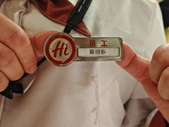 -海底捞火锅(天津SM城市广场店)