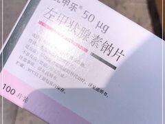 -复旦大学附属华山医院(总院)