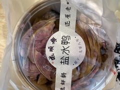 盐水鸭-戚顺兴盐水鸭(新街口明瓦廊店)