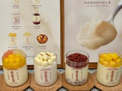 -连杏双皮奶(长沙国金店)