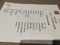 -阿庄新豫菜(航海东路店)