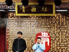 -青曲社相声(易俗街区店)