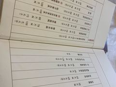 -宣和苑(华侨新村店)