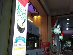 -五月甜品(中山公园店)