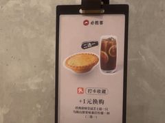 -必胜客(龙眠路店)