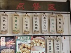 -哑巴生煎(临顿路店)