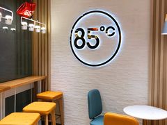 用餐区-85度C(青岛燕儿岛店)